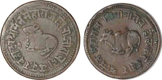 Copper Half and Quarter Anna Coin  of Shivaji Rao Holkar of Indore  State.