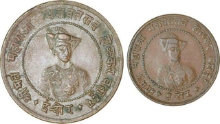 Copper Half and Quarter Anna Coin  of Yashwant Rao of Indore State.