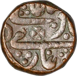 Copper Paisa Coin of Sawai Jaipur mint of Jaipur State.