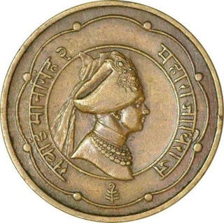 Brass Anna Coin  of Man Singh II of Jaipur State.