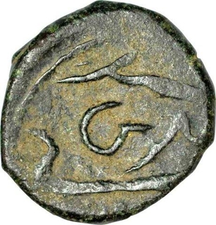 Copper Paisa Coin  of Sidi Ibrahim Khan II of Janjira island State.