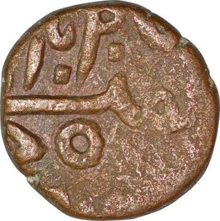 Copper Paisa Coin of sidi Ibrahim khan III of Janjira island.