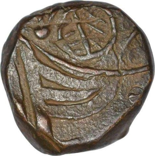 Copper Paisa Coin of Muhammad Ismail of Jaora State.