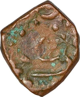 Copper Paisa Coin of Gopal Singh of Jhabua State.