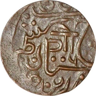 Copper Quarter Anna Coin of Umaid Singh of Jodhpur State.