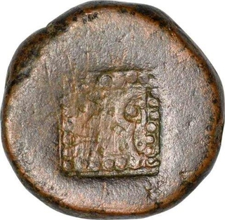 Copper Paisa Coin  of Nagor of Jodhpur State.