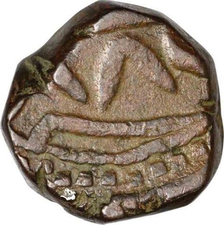 Copper Paisa Coin  of Bhanwar pal of Karauli State.