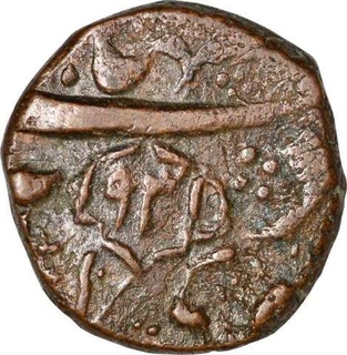 Copper Paisa Coin of Ranbir Singh of Kashmir State.