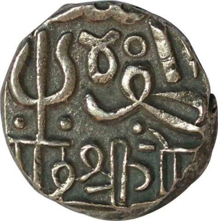 Silver Half Kori Coin  of Gohadaji II of Kutch State.