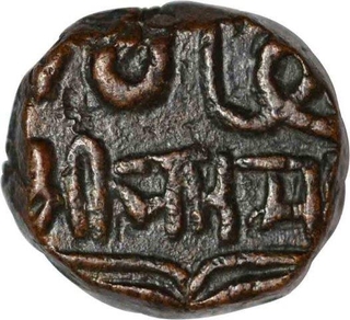 Copper Trambiyo Coin  of Bharmalji II of Kutch State.