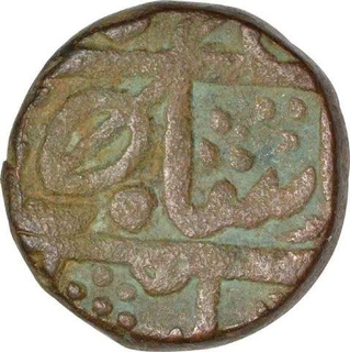 Copper Paisa  Coin of  Bhilwara of Mewar  State.