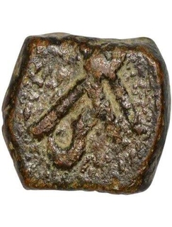 Copper Bronze Paisa Coin of Bismilla Khan of Radhanpur State.