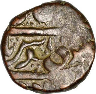 Copper Paisa  Coin of Ratlam State.