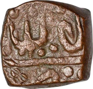 Copper Paisa Coin  of Raja Raj Singh of Sitamau State.