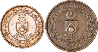 Copper Paisa Coin of Muhammad Sa adat Ali Khan of of Tonk State.