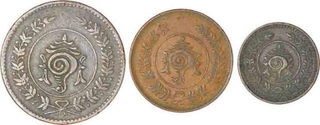 Copper One Chukram Eight and Four Cash Coins  of Ram Varma VI of Travancore State.