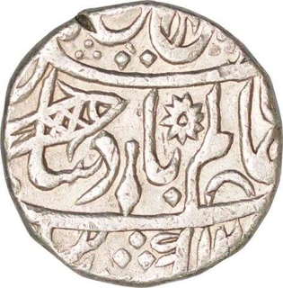 Silver One  Rupee Coin of  Muhammadabad Banaras Mint of Bengal Presidency.