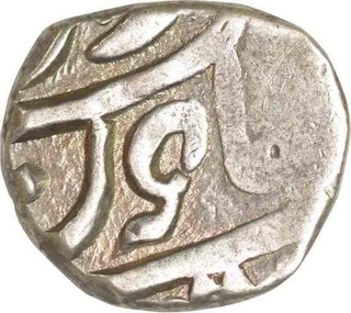 Silver Thalassery fanam or one fifth Rupee Coin  of Telicherry of mumbai mint of Bombay presidency.