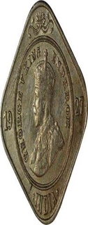 Cupro Nickel Two Annas Coin of King George V of Bombay Mint of 1927.