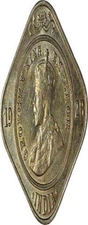 Cupro Nickel Two Annas Coin  of King George V of Bombay Mint of 1928.