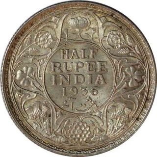 Silver Half Rupee Coin of King George V of Bombay Mint of 1936.