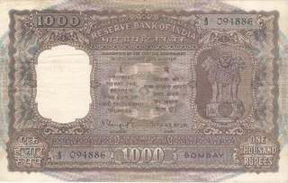 One Thousand Rupees Bank Note of  Signed by N C Sengupta.