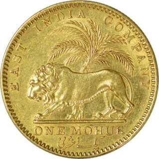 Gold Mohur Coin of Victoria Queen of Calcutta Mint of 1841.