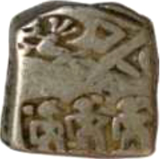 Punch Marked Silver Karshapna of Chandragupta of Maurya Dynasty.