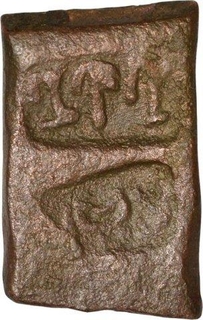 Copper Coin of  Kingdom of Vidarbha of Bhadra  and  Mitra Dynasty.