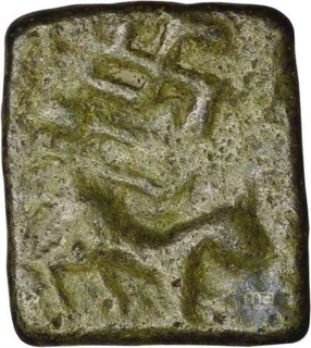 Square Copper Coin of Satkarni I of Nashik Region of Satavahana Dynasty.