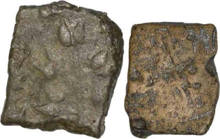 Potin Coins of Satkarni I of Satavahanas Dynasty.