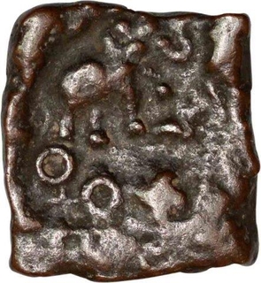 Punch Marked Copper Coin of Eran Vidisha Region.