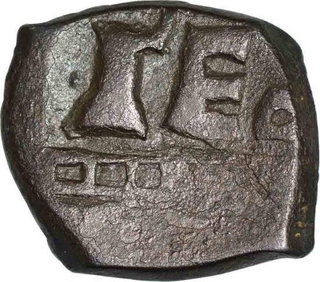 Copper Alloy Coin of Vijaya Magha of Kaushambhi Region of Magh Dynasty.