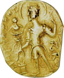 Gold Dinar Coin of Samudragupta of Gupta Dynasty.