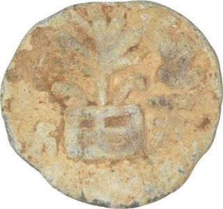 Lead Coin of Chutkulanandasa of Anandas of Karwar.