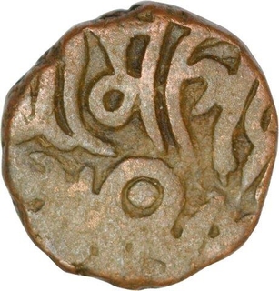 Copper Coin of MahiPala.