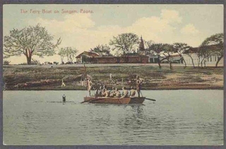 Picture Post Card of View of the Ferry boat on sangam.