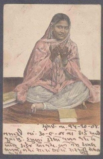 Picture Post card of Muslim women prayer.