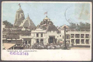 Picture Post Card of Puri Jagannath of Orissa.