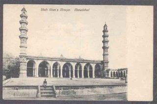 Picture Post Card of Shah Alum's Mosque Ahmadabad. 