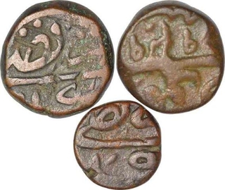 Copper Coins of Murtada Nizam Shah I of Ahmadnagar Sultanate.