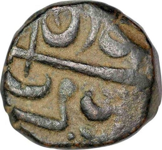 Copper Falus Coin of murtada nizam shah II of Ahmadnagar Sultanate.