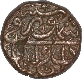 Copper Falus Coin of Burhan Nizam Shah III of Daulatabad Mint of Ahmadanagar Sultanate.