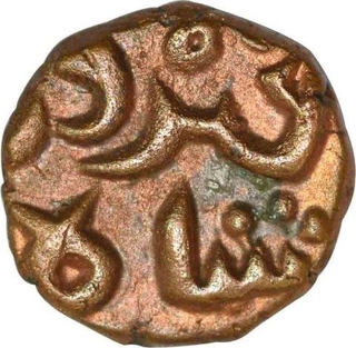 Copper One Third Falus Coin of Taj al din Firuz Shah of Bahamani Sultanate.