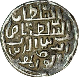 Silver Tanka Coin of Nasir al din Nusrat of Khalifatabad of Bengal Sultanate.