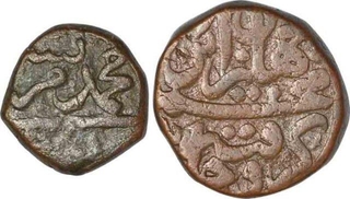 Copper Coins of Muhammad Adil Shah of Bijapur Sultanate.