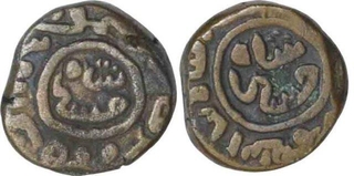 Billion six Gani  Coin of Nasir al din Khusru of Delhi Sultanate.