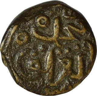 Copper Eight Gani Coin of Muhammad Bin Tughluq of Delhi Sultanate.