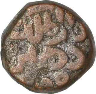 Copper Falus Coin of Mahmud Shah bin Muhammad of Delhi Sultanate.