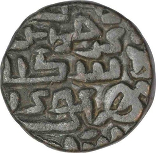 Copper Tanka Coin of Delhi Sultanate.